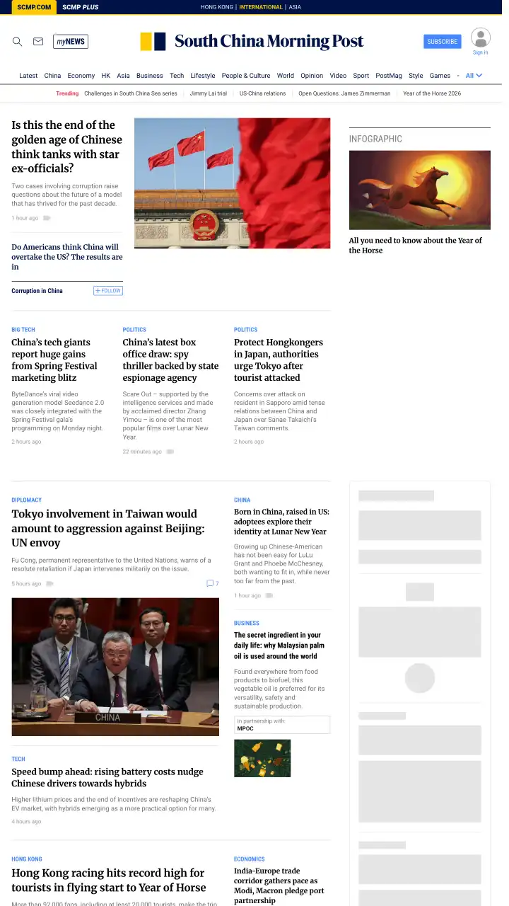 Preview of South China Morning Post