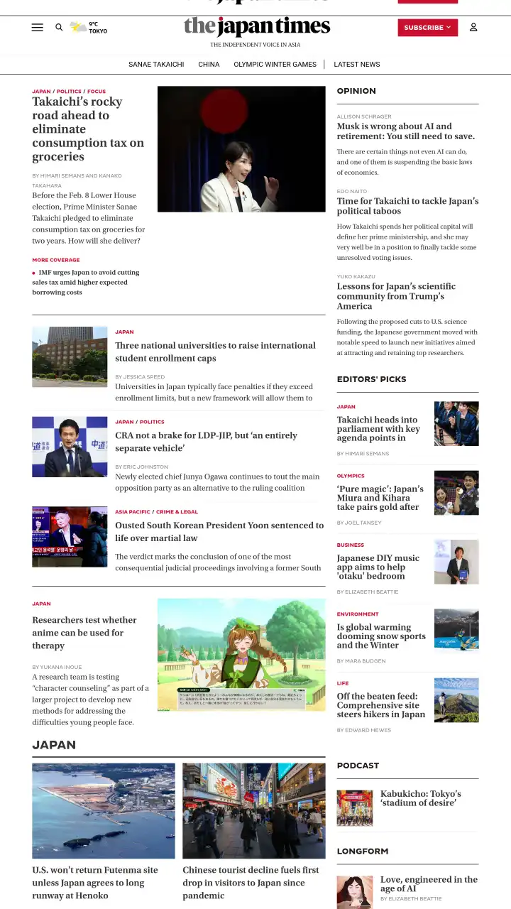 Preview of The Japan Times