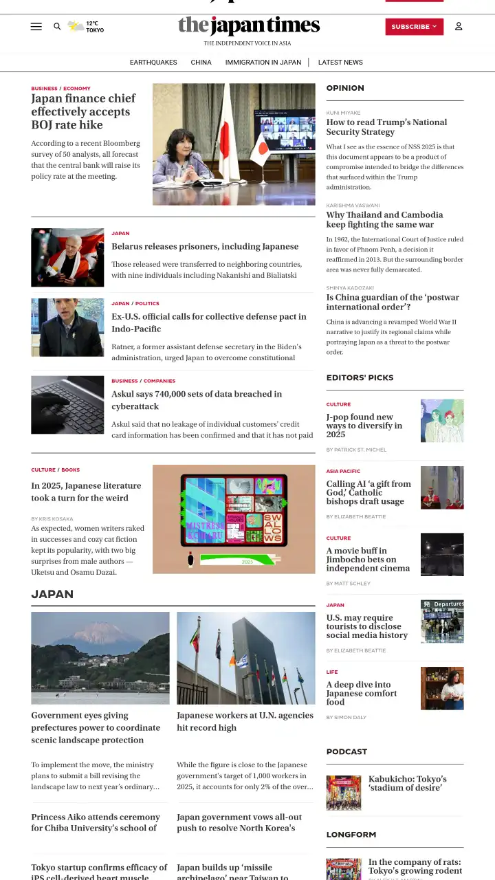 Preview of The Japan Times