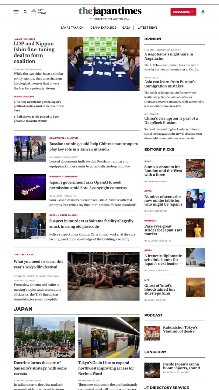 Preview of The Japan Times